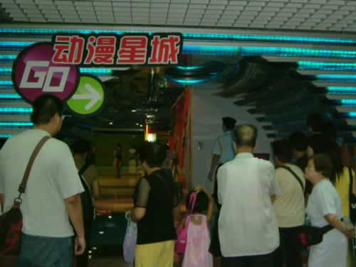 (天津)40家企业入驻国家动漫产业园
