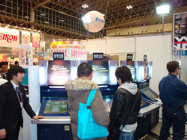日本AOU 2010娱乐博览展