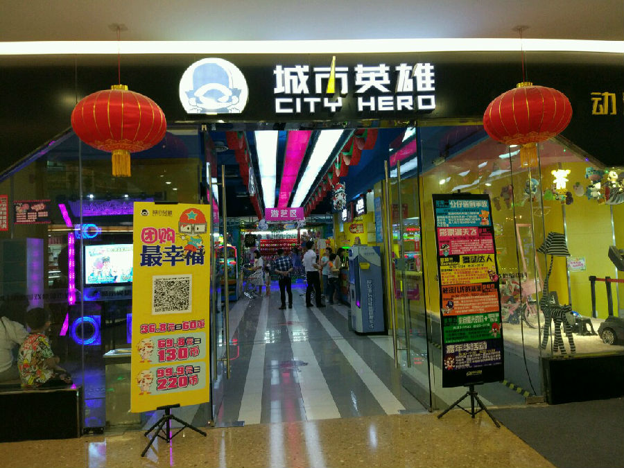 跟记者逛武汉,从三大商业综合体看江城游乐市